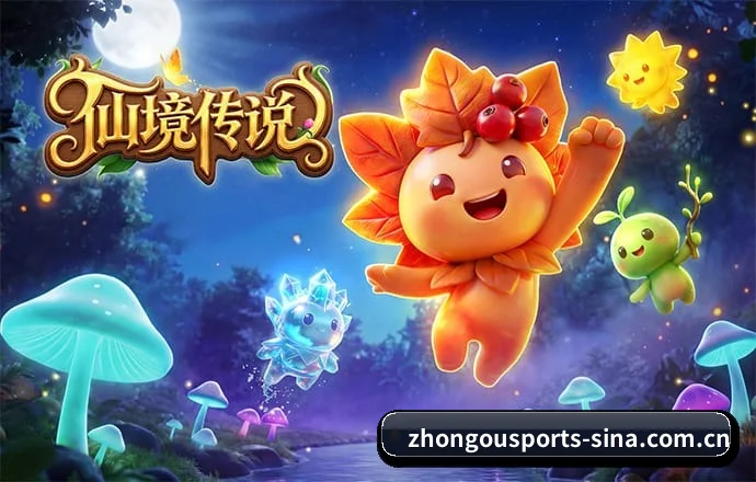 中欧体育 APP 深度功能 - ZOSports