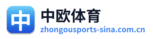 中欧体育
